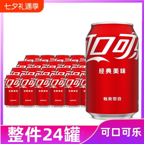 可口可乐无糖苹果味|千人加购