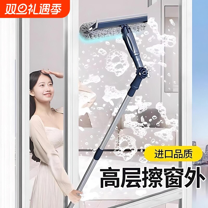 2025新款擦玻璃神器家用高层窗外专用伸缩杆双面擦窗家政清洁工具