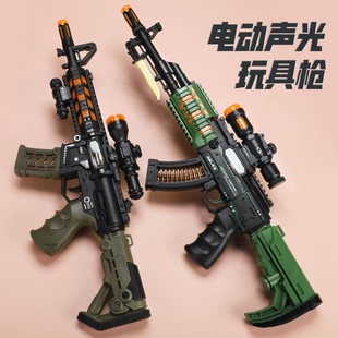 新款儿童电动声光枪玩具枪男孩冲锋枪机关枪手枪3-8岁充电发光