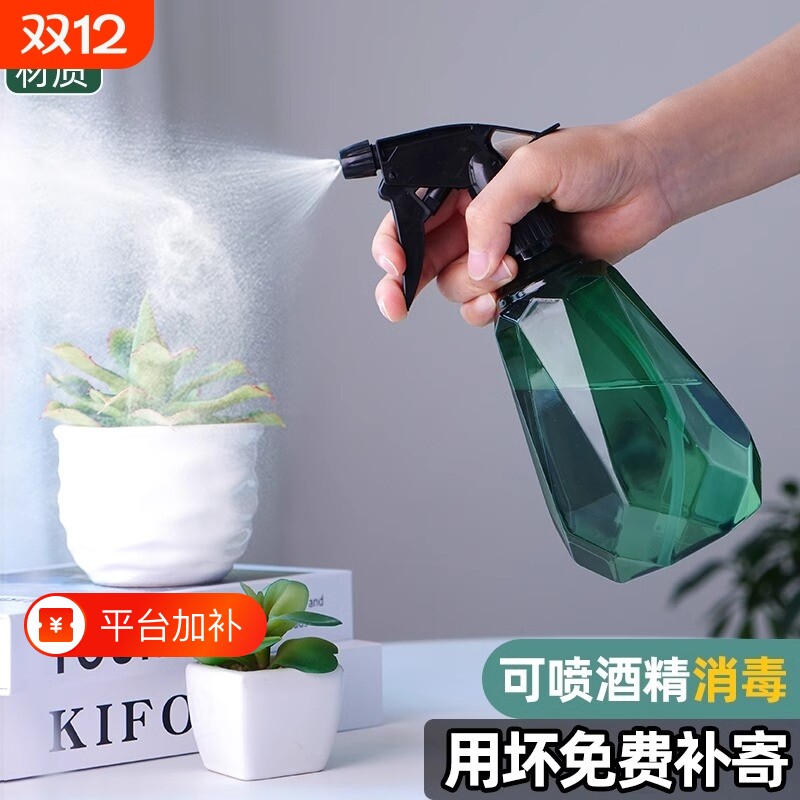 喷壶喷水壶消毒喷雾瓶酒精浇花神器洒水壶气压式家用小型清洁浇水