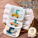 儿童纯棉吸汗巾隔汗巾幼儿园大童大号婴儿宝宝垫背止汗巾全棉a类