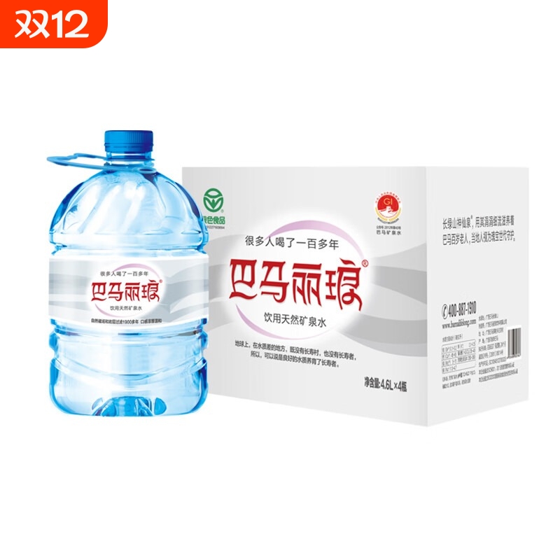 巴马丽琅天然矿泉水4600ml泡茶