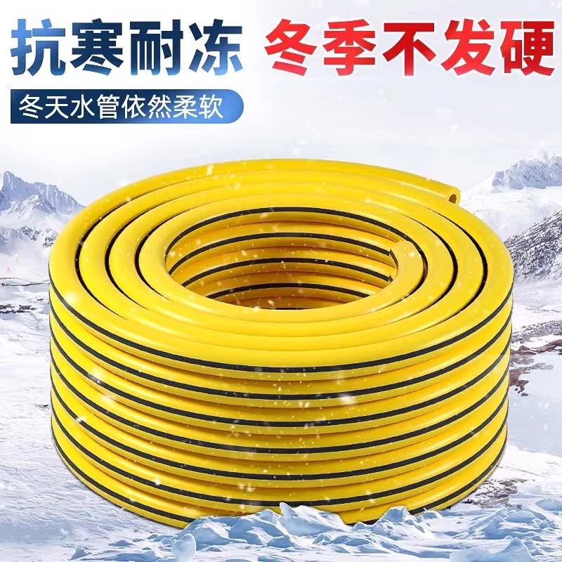 水管软管4分软水管6分1寸家用自来水管pvc塑料管洗车高压防爆灌溉