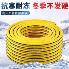 水管软管4分软水管6分1寸家用自来水管pvc塑料管洗车高压防爆灌溉