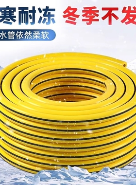 水管软管4分软水管6分1寸家用自来水管pvc塑料管洗车高压防爆灌溉
