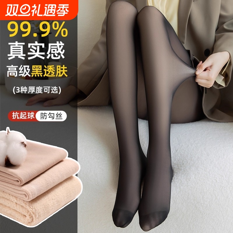 黑透肤光腿神器女秋冬加绒加厚打底裤假透肉防勾丝连裤袜提臀美腿