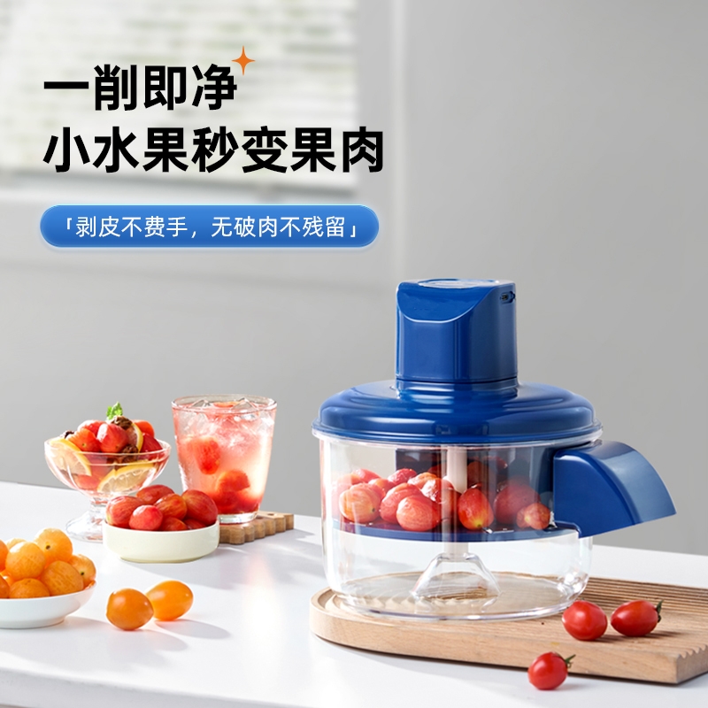 全自动水果削皮器葡萄剥皮机圣女果青提子大蒜电动用家用商用果蔬