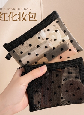 小号化妆包口红补妆卡包网纱女2024新款便携式迷你包内随身收纳袋