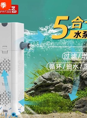 胖來断货王丨鱼缸过滤制氧一体机