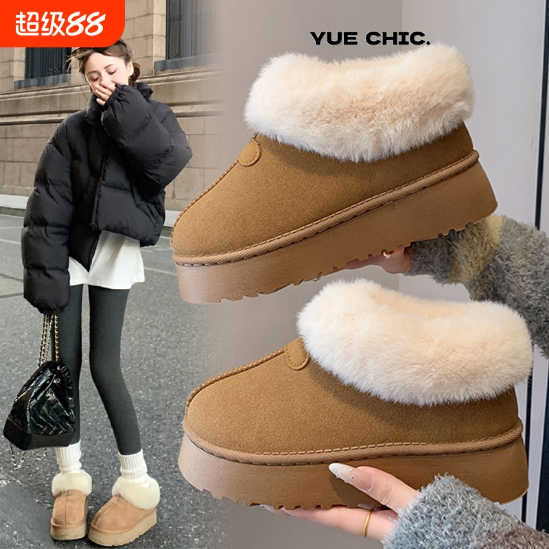 厚底皮毛一体保暖雪地靴子女鞋2025新款秋冬季加绒加厚毛毛鞋棉鞋