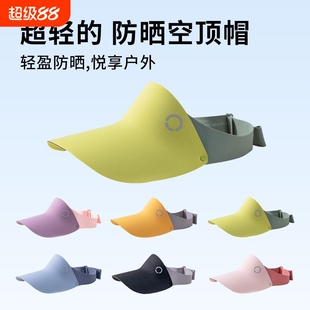 焦下焦儿童防晒帽2026新款夏季薄款无痕空顶帽男女童遮阳帽子帽檐