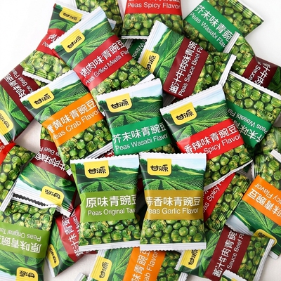 甘源青豆青豌豆小包装零食坚果休闲食品批发官方旗舰店售蒜香袋装