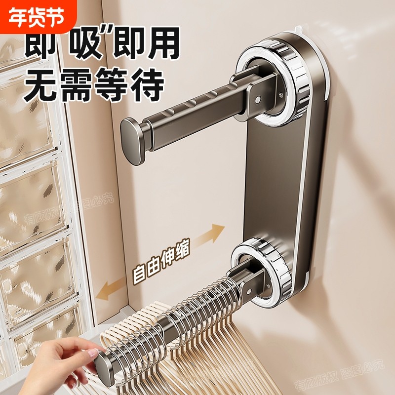 吸盘晾衣架收纳神器家用阳台免打孔伸缩挂衣架子浴室折叠玻璃衣柜,收纳整理,塑料衣架,淘宝优惠券,粉丝福利购,淘宝优惠卷