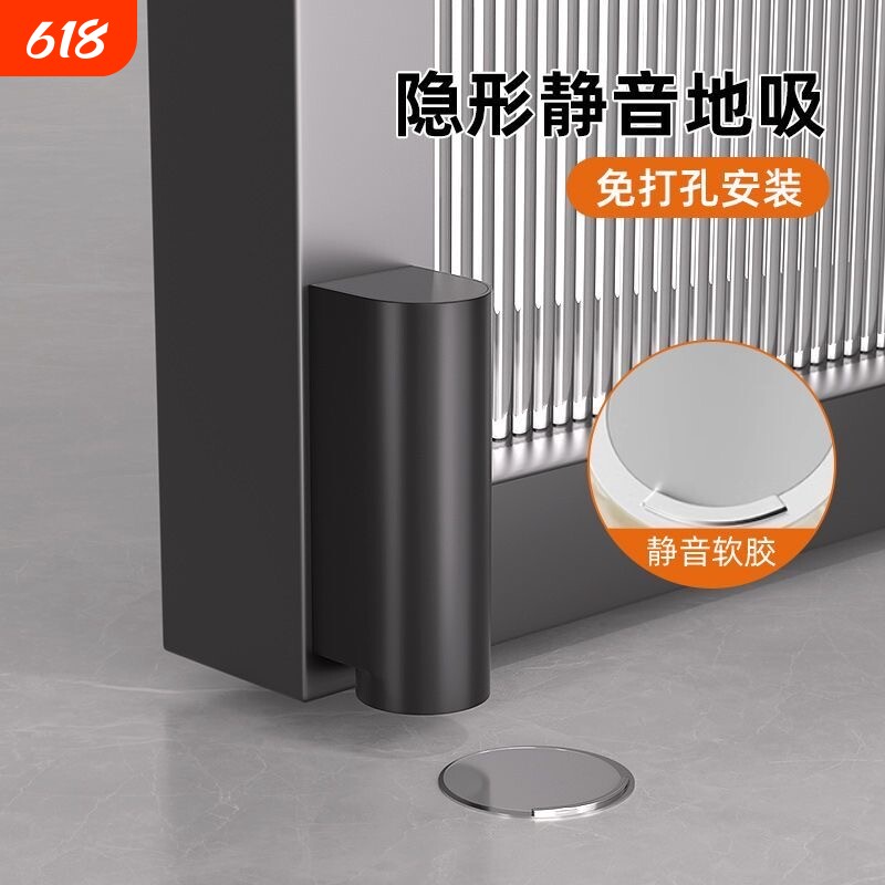 免打孔地吸门吸强磁超薄底座隐形门碰门后防碰撞门挡玻璃门极窄