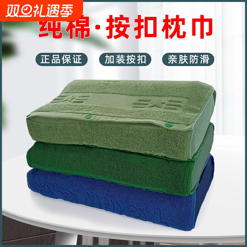 正品军绿色制式枕巾单人纯棉