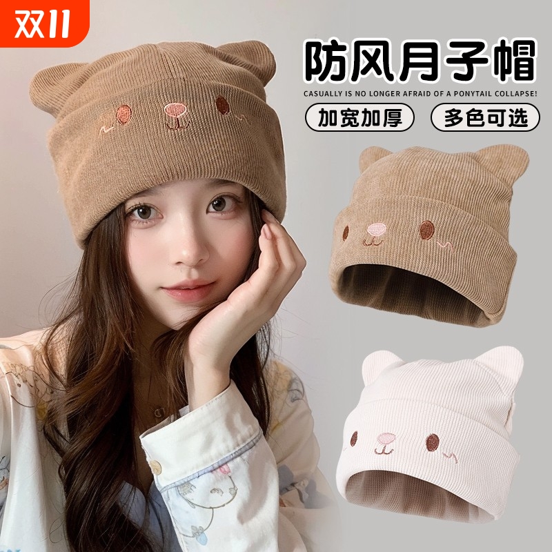 月子帽防风加厚产妇帽子产后护头女坐月子透气秋冬显脸小立体猫咪