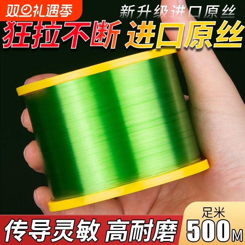 德国500米鱼线正品主线强拉力海杆抛竿路亚尼龙钓鱼线海竿专用线