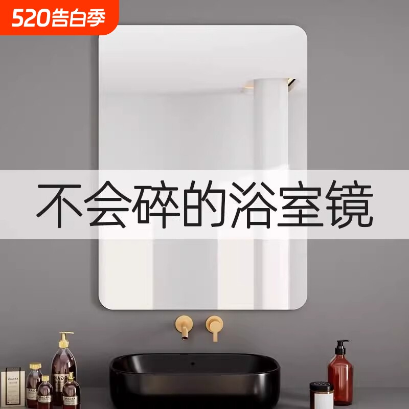 软镜子贴墙自粘家用亚克力全身镜化妆镜免打孔镜面衣柜高清浴室