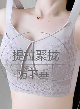 大胸显小收副乳无钢圈全罩杯文胸