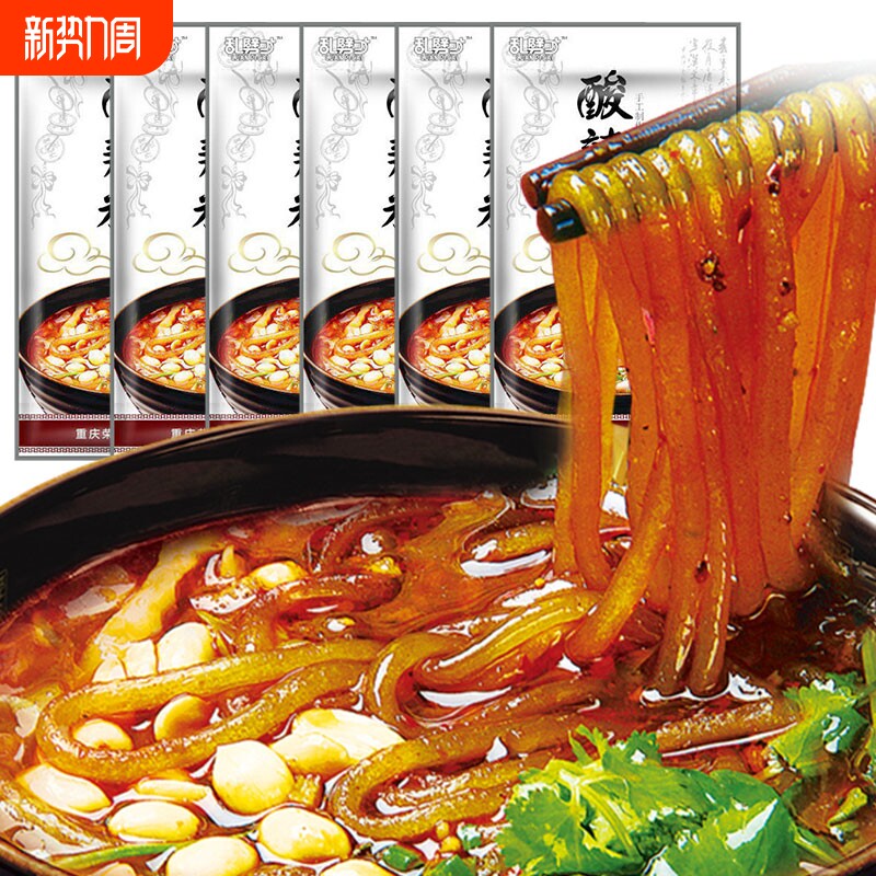 重庆酸辣粉红薯粉酸辣粉官方旗舰店授权酸辣粉粗粉酸辣粉袋装泡面
