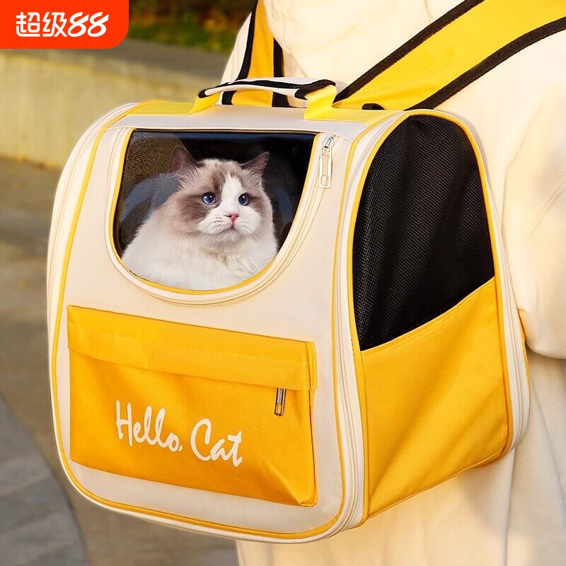 猫包外出便携双肩猫书包宠物猫咪背包大容量猫笼装猫的外出包用品