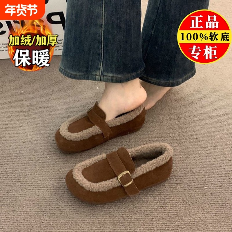 一脚蹬保暖毛毛鞋乐福鞋女鞋女2025冬季新款软底勃肯棉鞋加厚平底,女鞋,乐福鞋（豆豆鞋）,淘宝优惠券,粉丝福利购,淘宝优惠卷
