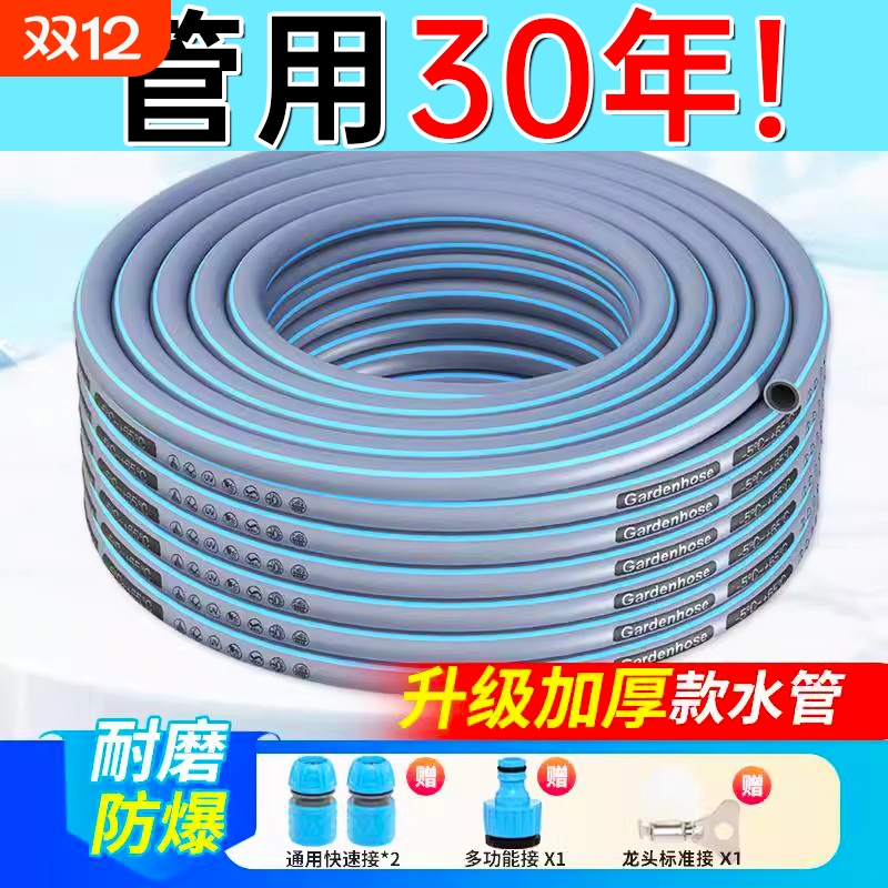 【源头工厂】防冻防爆高压软水管