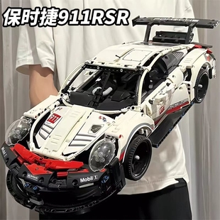 兼容乐高保时捷911RSR跑车积木机械组汽车模型男孩拼装 玩具布加迪