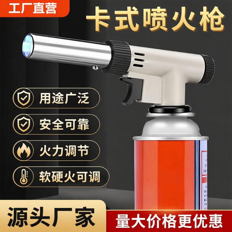 喷火烤枪卡式喷火枪喷火器烧猪毛火枪家用手持点火器喷灯焊枪纯铜 - 实物图