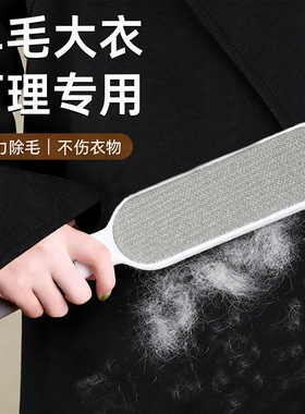 衣服去毛刷粘毛器滚筒刮刷毛器除毛羊毛绒大衣物打理刷吸沾毛神器