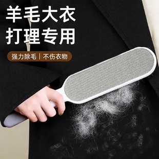 衣服去毛刷粘毛器滚筒刮刷毛器除毛羊毛绒大衣物打理刷吸沾毛神器