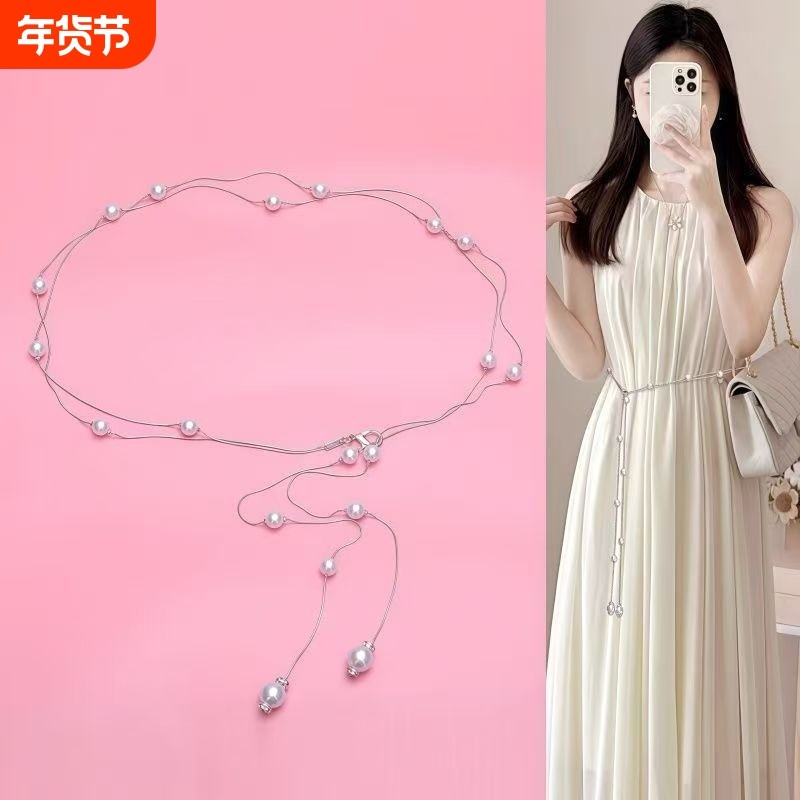 窄款连衣裙女士细腰链金属装饰时尚韩版甜美新款百搭细腰带腰绳12,服饰配件/皮带/帽子/围巾,腰带/皮带/腰链,淘宝优惠券,粉丝福利购,淘宝优惠卷