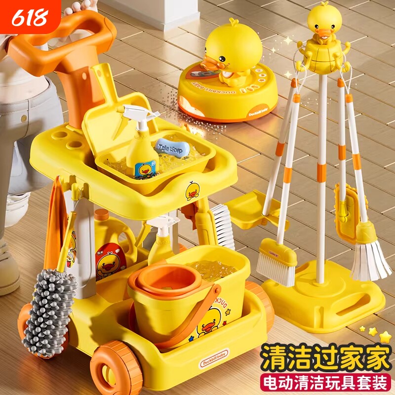儿童扫地玩具女孩清洁打扫卫生工具簸箕套装过家家宝宝电动清扫