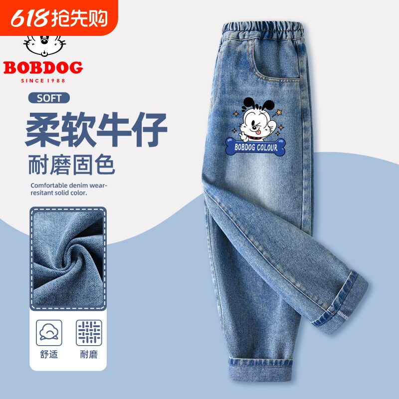 巴布豆男童牛仔裤春秋2025新款儿童裤子帅气百搭休闲长裤宝宝春装