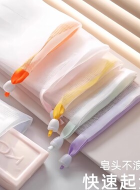 洗面奶手工皂起泡网脸部专用
