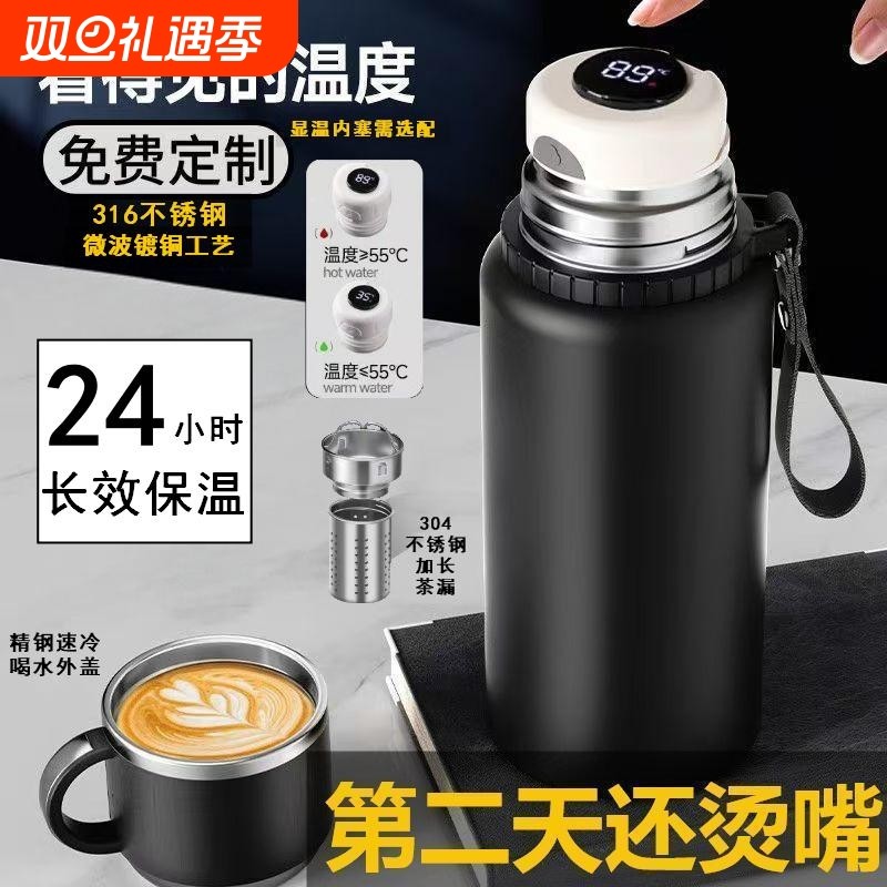 新款316不锈钢保温杯男款大容量茶水分离焖泡茶杯子车载运动水壶