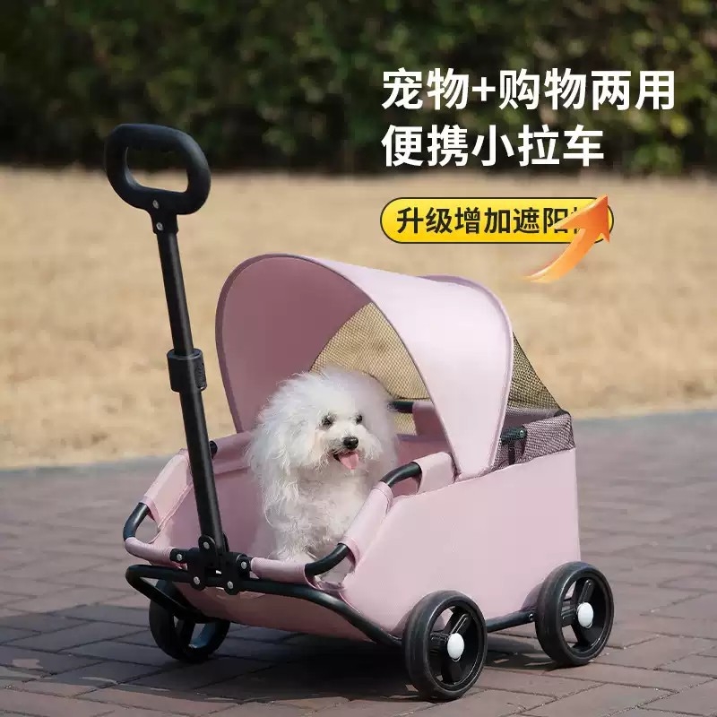 宠物车狗狗猫咪外出露营车中小型犬手推车遛狗车手拉车轻便可折叠