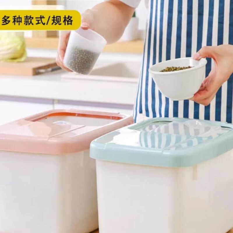 米桶塑料家用杂粮米面豆储存防霉防虫大号储米器密封米缸米箱20斤