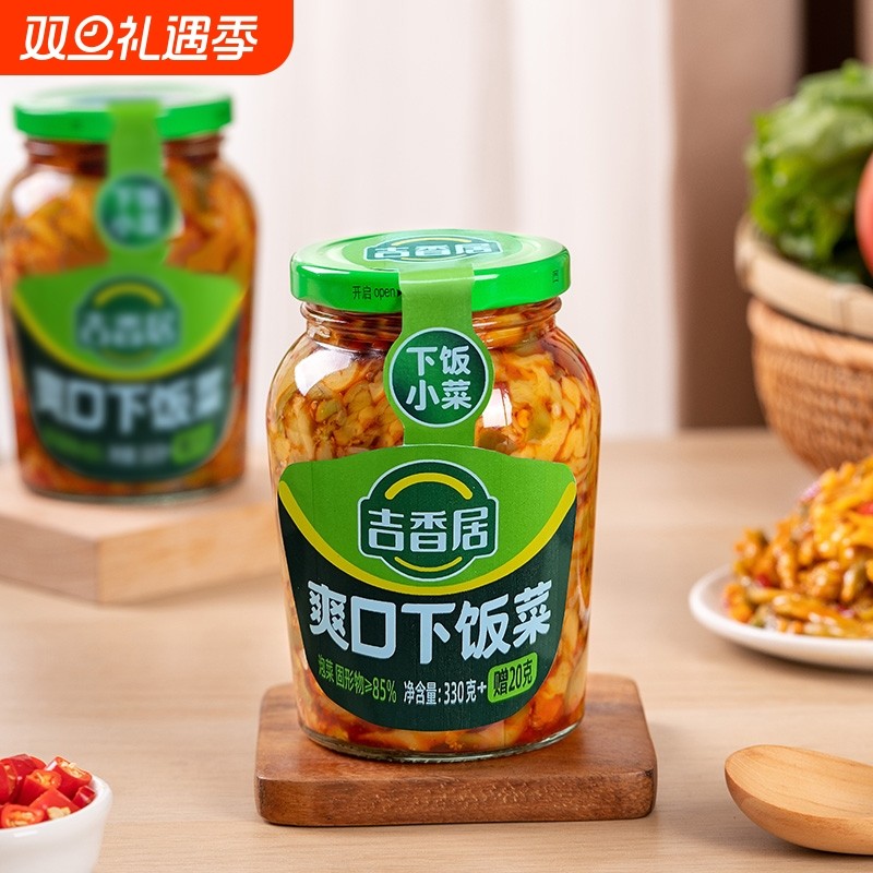 吉香居爽口下饭菜350g/瓶装开味酸菜香辣脆口豇豆泡菜芯咸菜榨菜