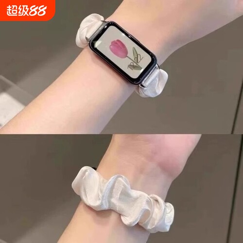 适用华为手环10表带9手表8荣耀7大肠发圈腕带智能watch七八九代夏天新款运动替换带nfc女雪纺冰丝头绳配件