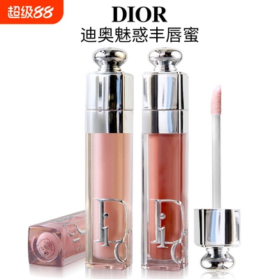 迪奥浮雕魅惑丰唇蜜唇釉038 018 009 012 029 新版变色润唇膏001#