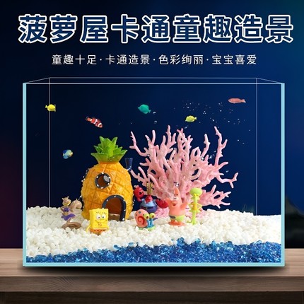 鱼缸水族箱造景装饰PVC海绵宝宝卡通摆件公仔菠萝屋蟹餐房子悬浮