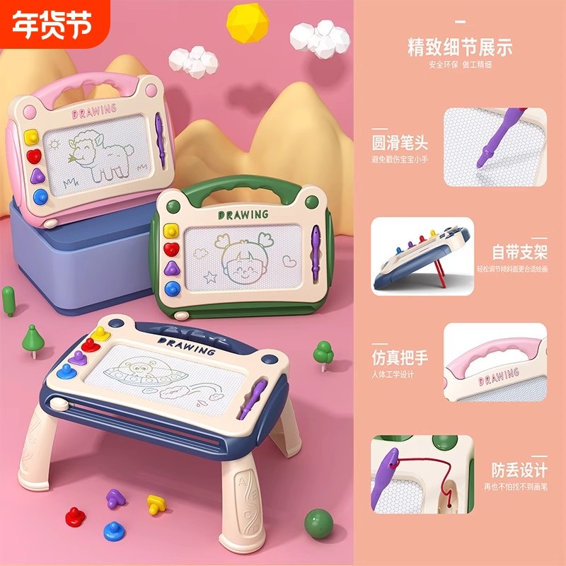 儿童一岁家用幼儿磁性写字板画板宝宝2涂鸦3磁力画画玩具画写板大,玩具/童车/益智/积木/模型,画板,淘宝优惠券,粉丝福利购,淘宝优惠卷