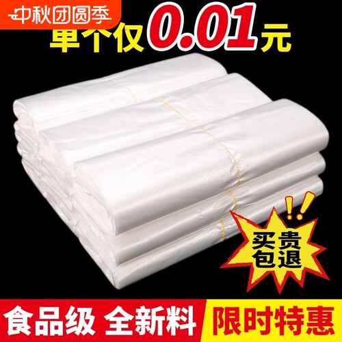 批发食品塑料袋外卖打包方便袋一次性白色背心手提胶袋早餐购物