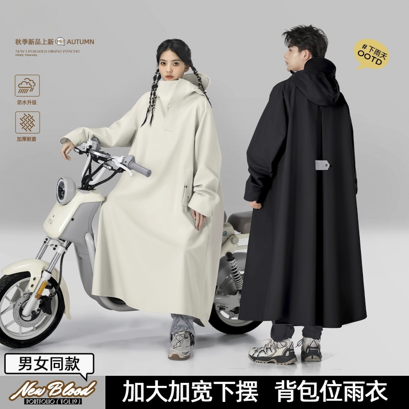 雨衣电动电瓶车骑行专用长款单人全身防暴雨男女款人车分离雨披