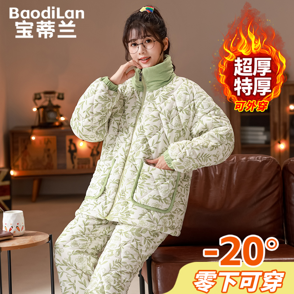 2025新款秋冬季天女士三层夹棉睡衣大码套装珊瑚绒加绒加厚家居服