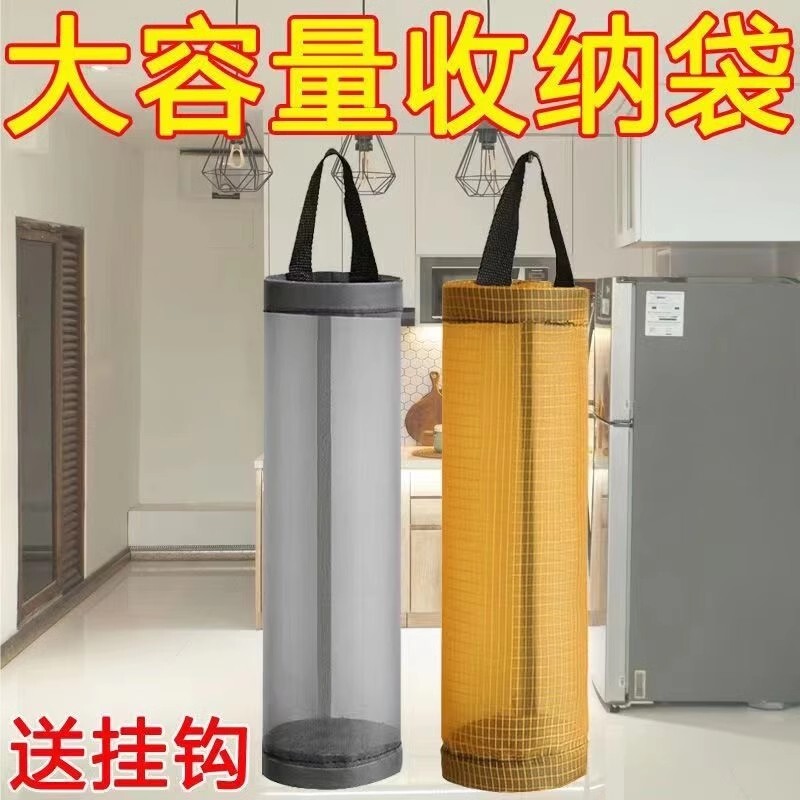 拍一发三垃圾袋塑料袋收纳神器厨房壁挂式大容量购物袋整理盒冰箱