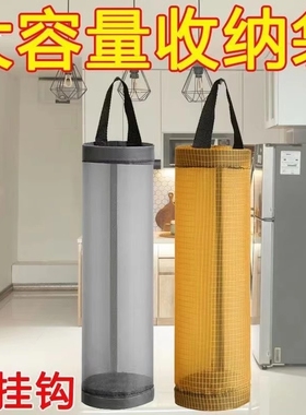 拍一发三垃圾袋收纳神器塑料袋厨房壁挂式大容量购物袋整理盒冰箱