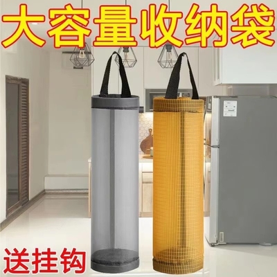 拍一发三垃圾袋收纳神器塑料袋厨房壁挂式大容量购物袋整理盒冰箱