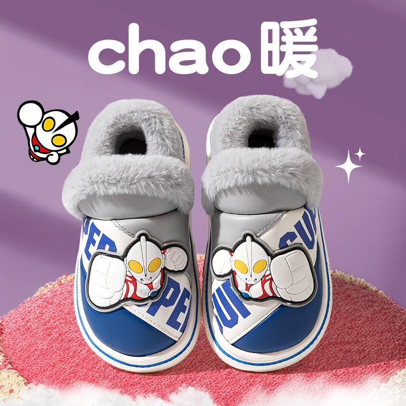 奥特曼儿童棉拖鞋|超1.8万次加购